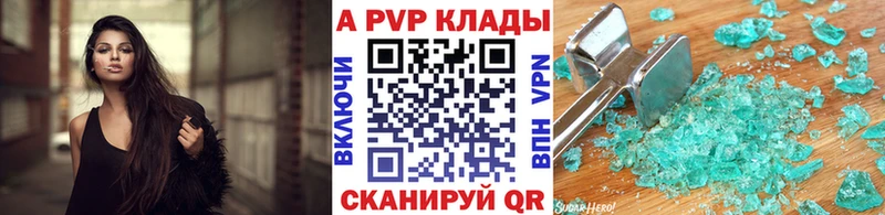 Alpha-PVP СК Воткинск