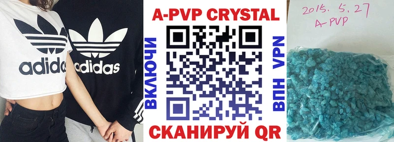 как найти закладки  Воткинск  A PVP Соль 