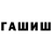 КЕТАМИН VHQ Alixanov Gaffor