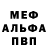 КЕТАМИН VHQ Stanislav Rudnev