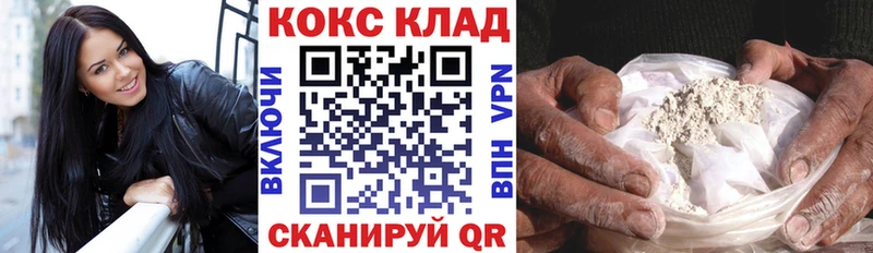 купить  сайты  Воткинск  Cocaine Колумбийский 