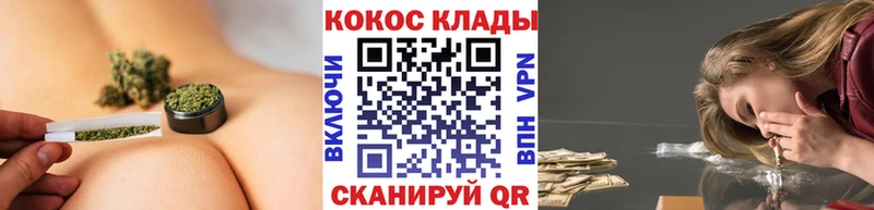 Cocaine 98% Воткинск