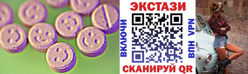 Экстази 99%  где купить наркотик  Воткинск 