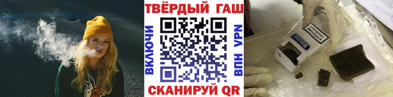 ГАШ индика сатива  kraken как зайти  Воткинск 