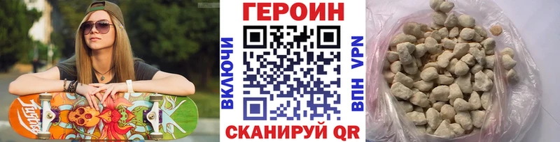 ГЕРОИН афганец  Воткинск 