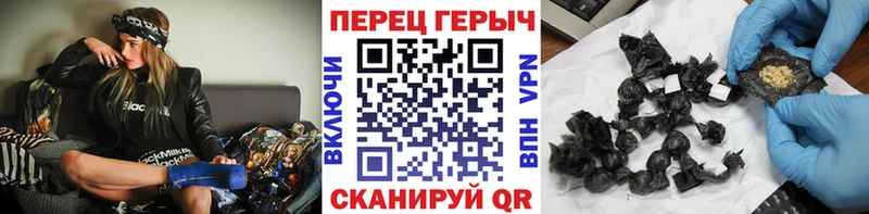 Героин гречка Воткинск