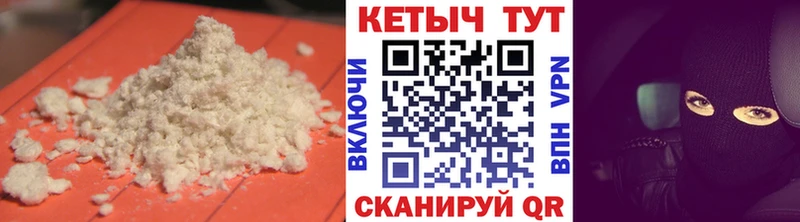 даркнет сайт  Воткинск  КЕТАМИН ketamine 
