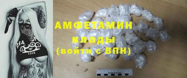 молекула духа Балабаново