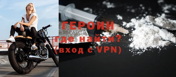 молекула духа Баксан