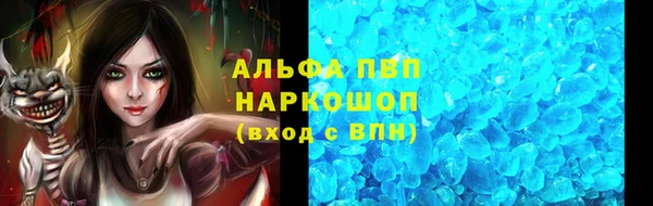 синтетический гашиш Балахна