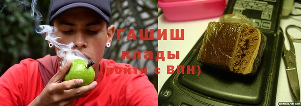 молекула духа Баксан