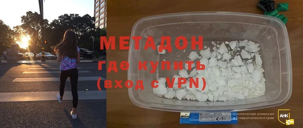 молекула духа Балабаново