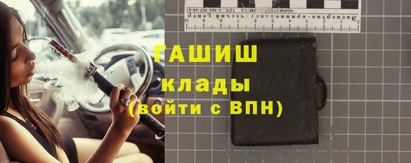 молекула духа Баксан