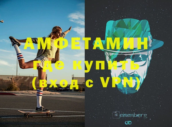 молекула духа Баксан