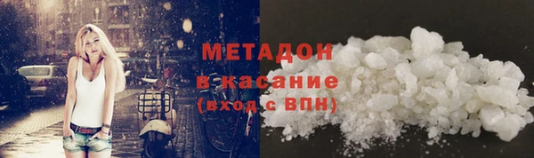 синтетический гашиш Балахна