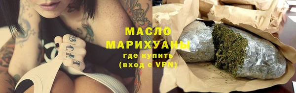 2c-b Белокуриха