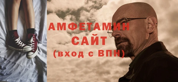 синтетический гашиш Балахна