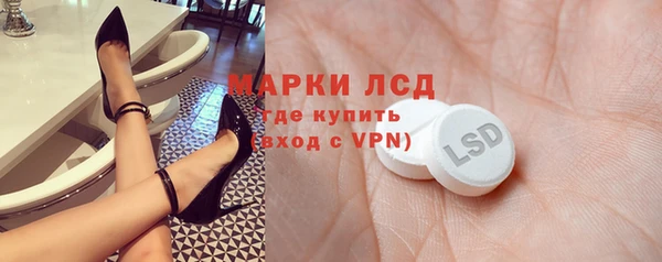молекула духа Балабаново