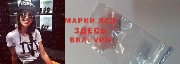 синтетический гашиш Балахна