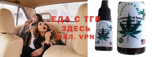 молекула духа Балабаново