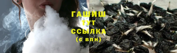 бутират Приозерск