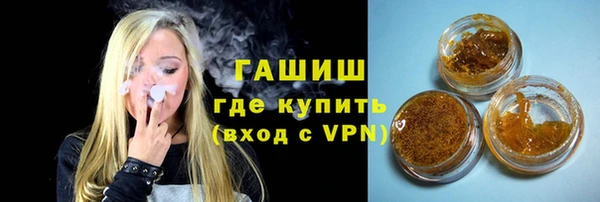 2c-b Белокуриха