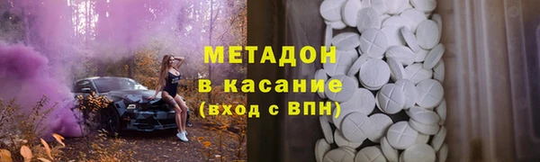 2c-b Белокуриха