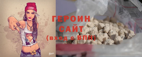 молекула духа Баксан