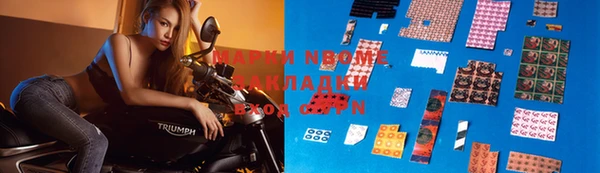 2c-b Белокуриха