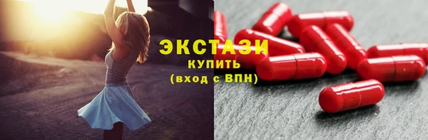 молекула духа Балабаново