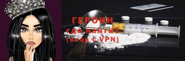 молекула духа Балабаново