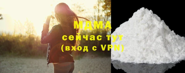 молекула духа Баксан