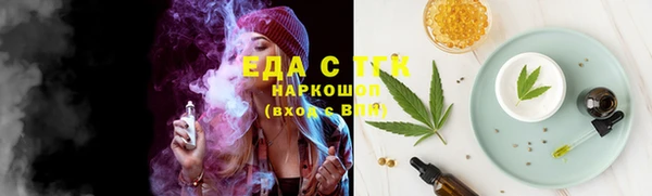 spice Беломорск