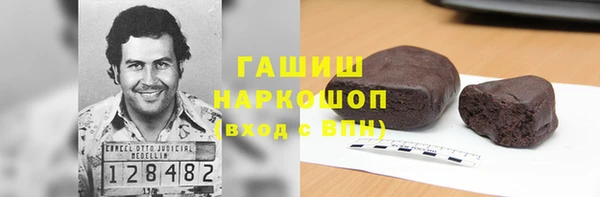 2c-b Белокуриха