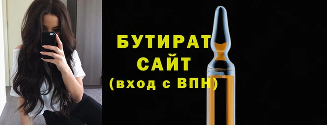 кокс Белоозёрский
