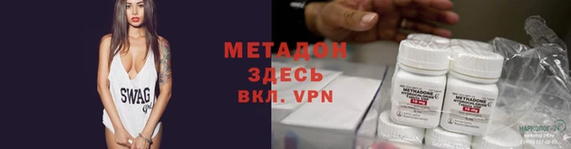 молекула духа Баксан