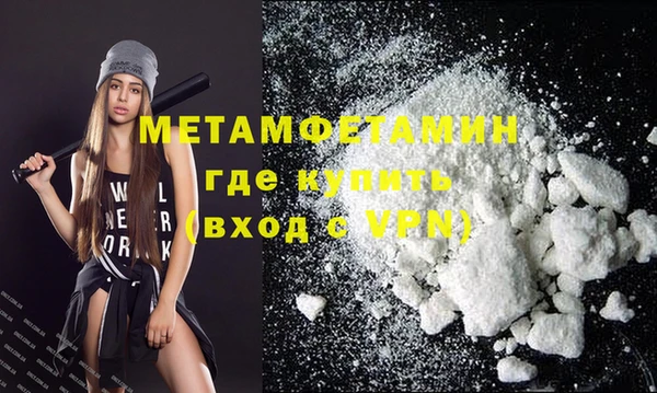 кокаин премиум Аркадак