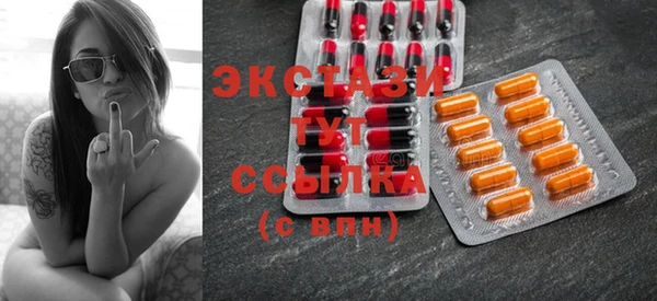 spice Беломорск