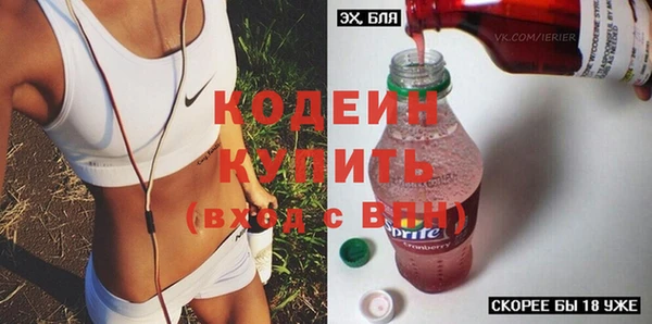 метадон Армянск