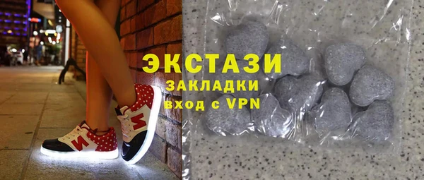 молекула духа Балабаново