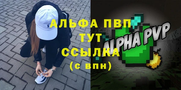 молекула духа Балабаново