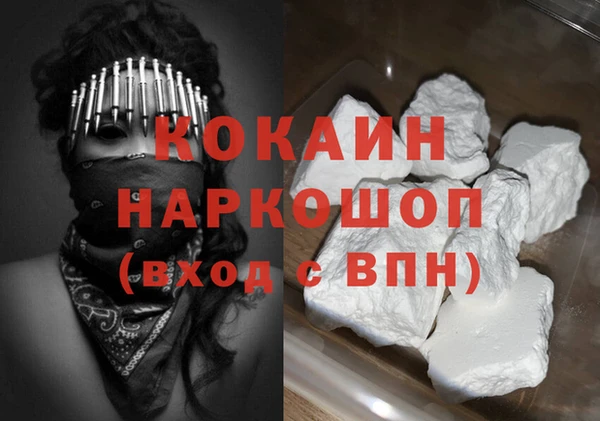 кокс Белоозёрский