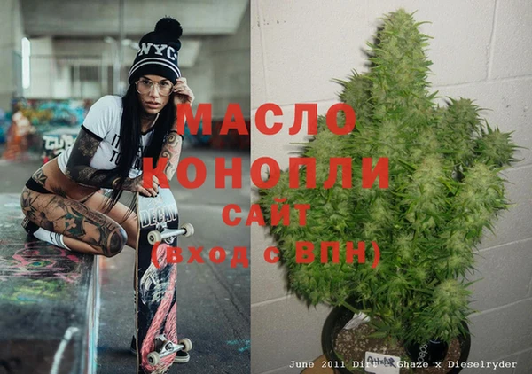 синтетический гашиш Балахна