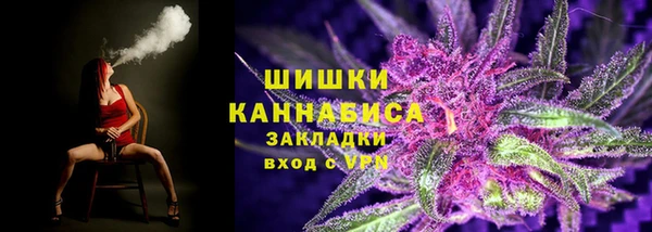 молекула духа Балабаново
