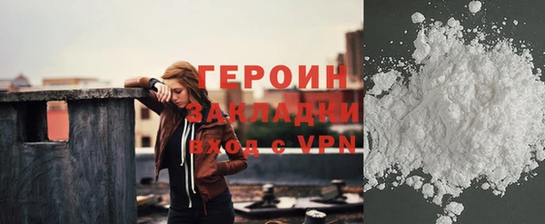 spice Беломорск