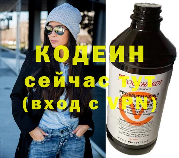 молекула духа Баксан