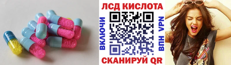Лсд 25 экстази кислота  Воткинск 