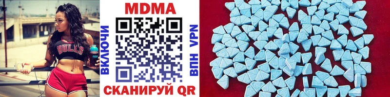 MDMA VHQ  Воткинск 