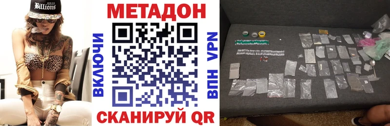 закладки  Воткинск  Метадон мёд 