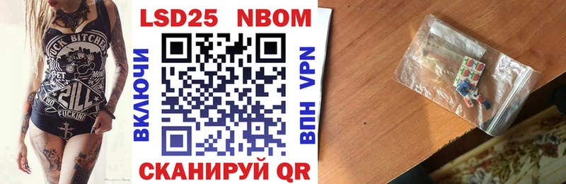 blacksprut вход  Воткинск  Марки NBOMe 1,5мг 